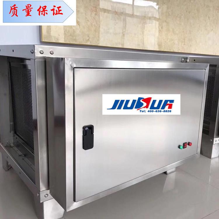 批发高压静电油烟净化器厨房用低空油烟净化器等离子除烟除味设备