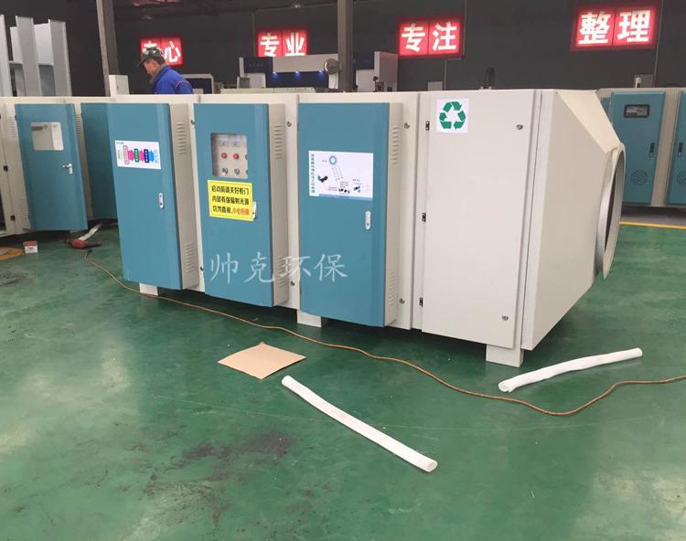 UV光氧净化器低温等离子光氧一体机高效除臭uv光解废气处理设备