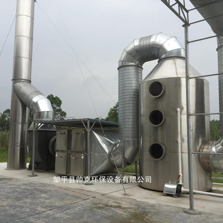 不锈钢喷淋塔废气处理设备喷漆房高压方形旋流板塔降温除尘除臭塔