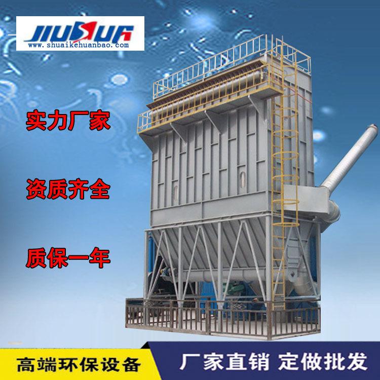 定做脉冲布袋除尘器木工家具厂中央除尘设备焊烟滤筒除尘器
