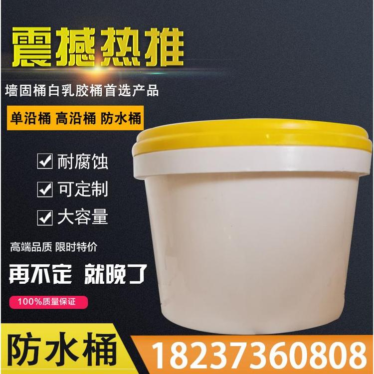 乳胶漆塑料桶压盖共聚pp塑料桶单沿桶6kg厂家直销批发 防水桶厂家价格批发塑料桶