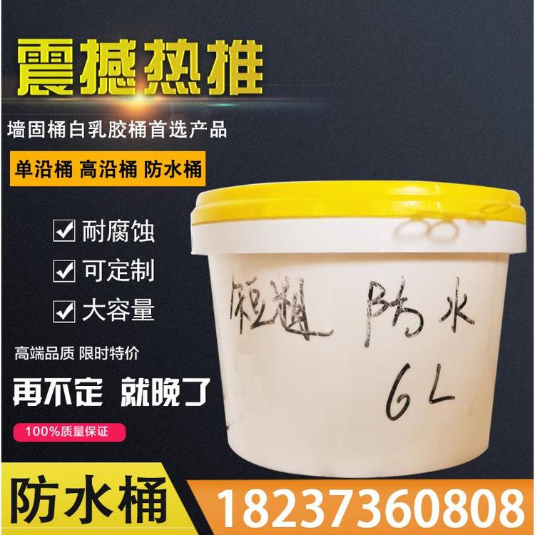 食品级塑料桶共聚pp是塑料桶单沿桶6kg厂家批发塑料桶 化工桶厂家直销批发