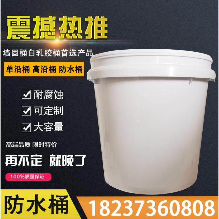 透明塑料桶压盖压盖塑料桶防水桶12kg厂家直销塑料桶 包装桶厂家批发塑料桶