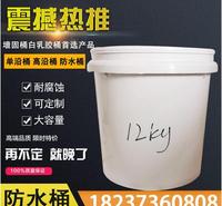 透明塑料桶圆形塑料桶防水桶12kg厂家直销塑料桶 涂料桶批发价格塑料桶