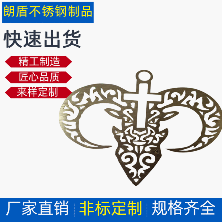 生产加工不锈钢激光切割 激光切孔