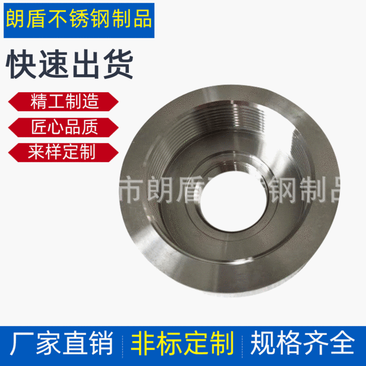 不锈钢切割加工碳钢铝板钢板钣金钣激光加工