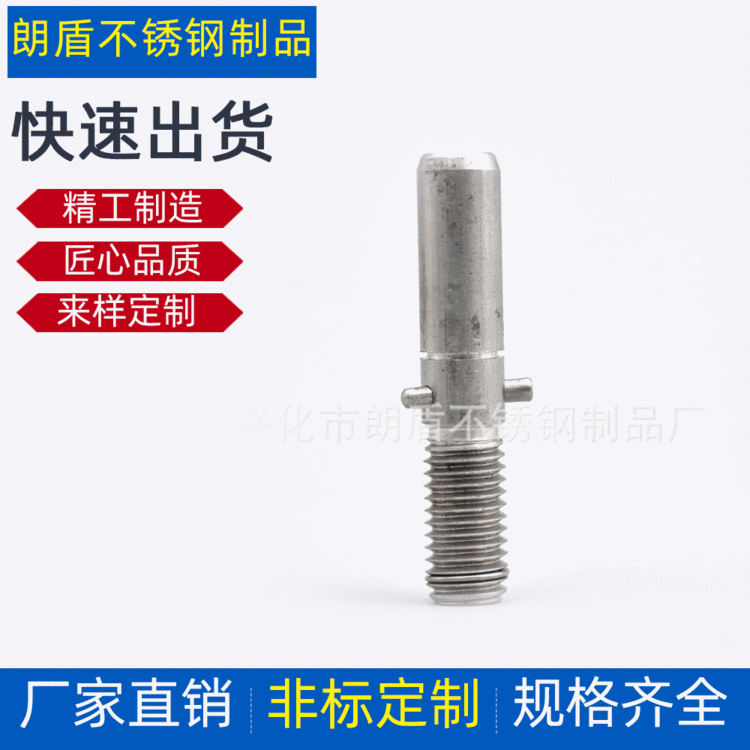 定制不锈钢制品 数控车床 非标加工 来图来样 数控铣床加工件
