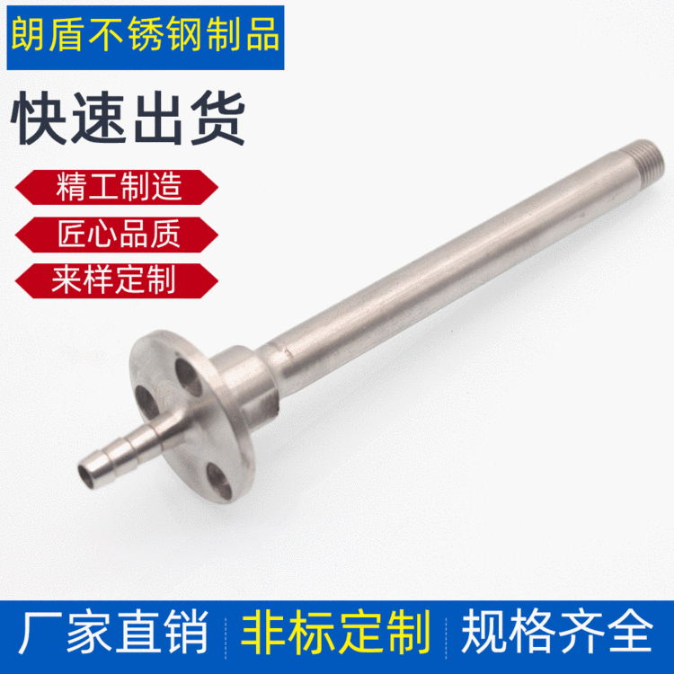 不锈钢产品五金配件数控车床 铜铝铁钛非标零部件车削件 精密加工