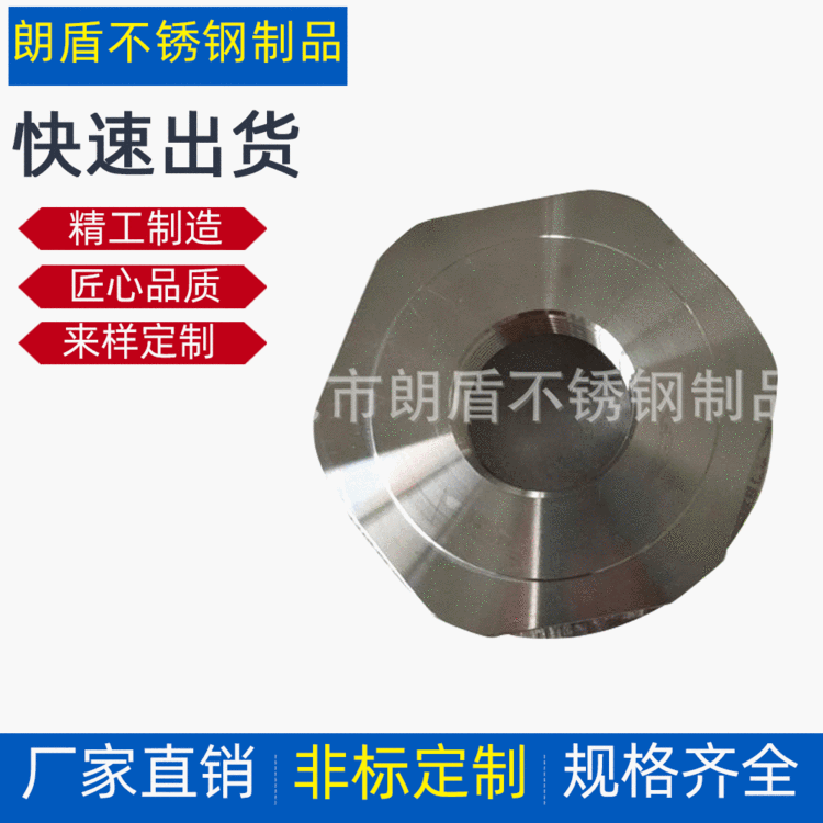 铝件|不锈钢件|碳钢件/ 黄铜件 可定做非标 CNC精密数控车床加工