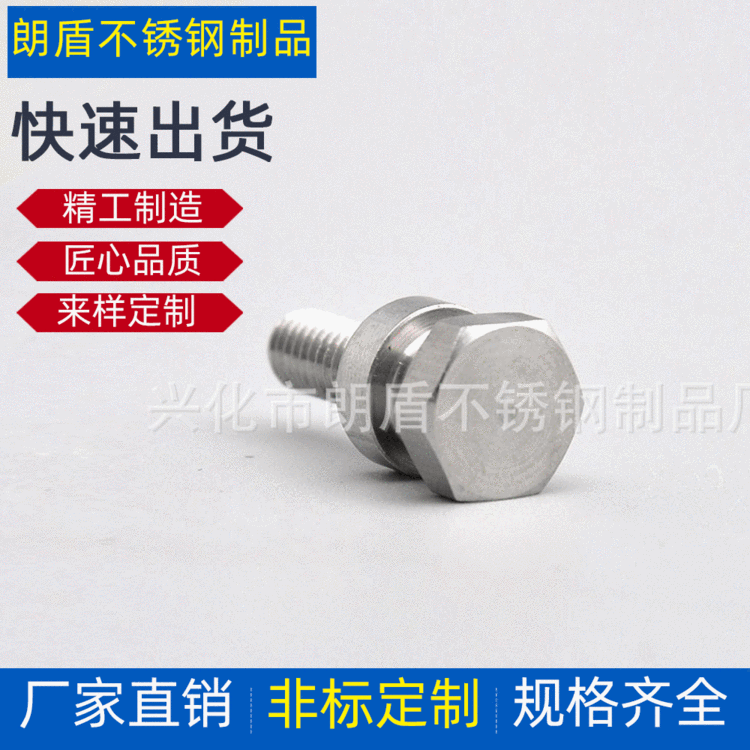 非标五金定制 数控车床加工 自动车床加工 机加工 五金加工