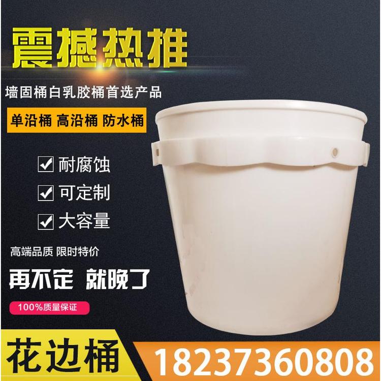 圆形塑料桶共聚pp圆形花边桶4.5L厂家价格直销塑料桶 墙固桶厂家价格批发塑料桶