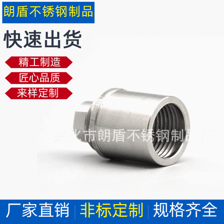 非标定制 厂家专业生产 数控车床机密加工件 管接头非标接头