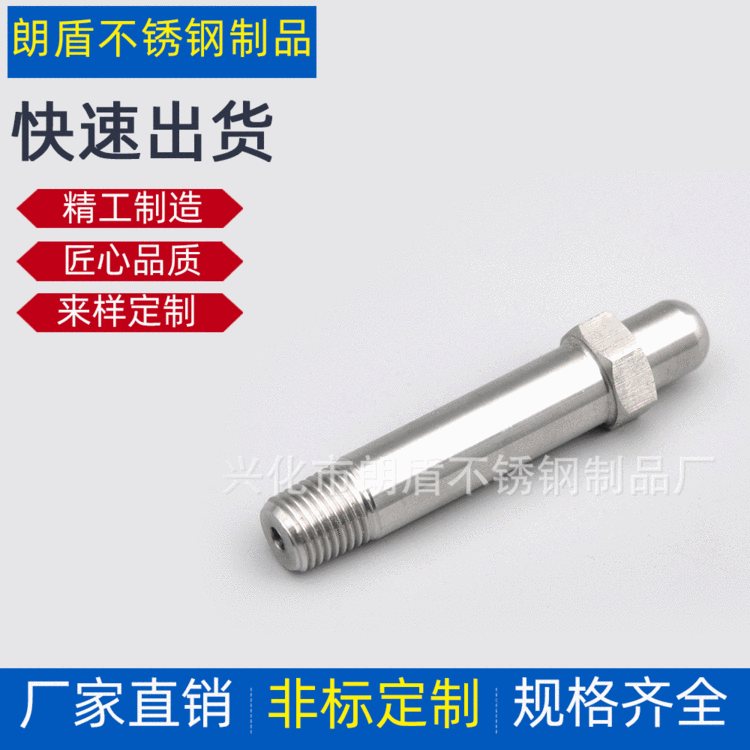 数控车床仪表车床对外精加工 车削加工