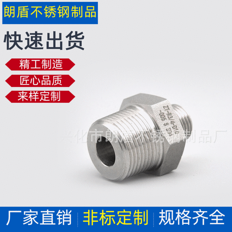 不锈钢车削五金加工 数控车床机件加工 机械零部件精加工定做