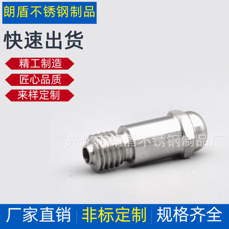 数控车床自动车床加工厂家 车削件 五轴车铣走芯机加工