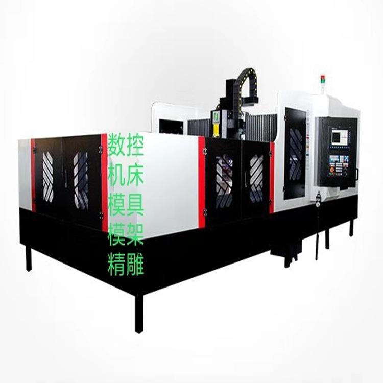数控机床 1814卧式机 CNC机床 模具 模架 电脑锣