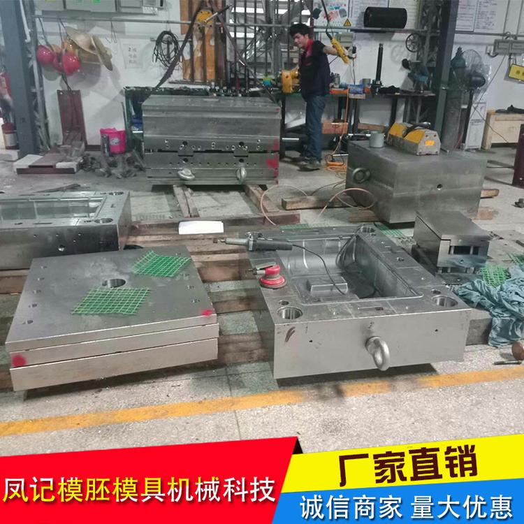 五金模胚 模架 模具模架 注塑模具 模胚