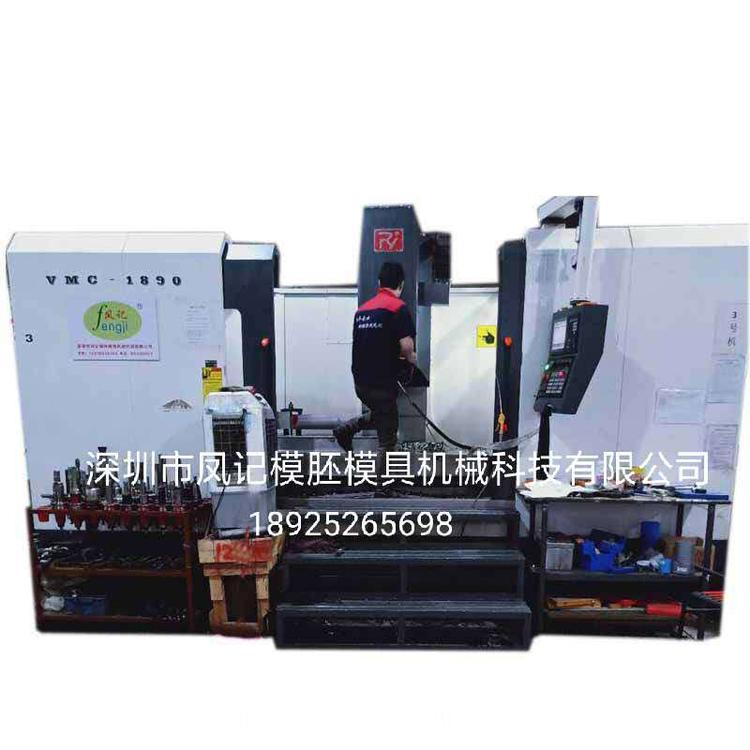 数控机床 模具机床 CNC电脑锣 模胚模具机床