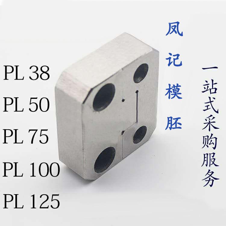 厂家直销 标准模具配件 非标模具配件