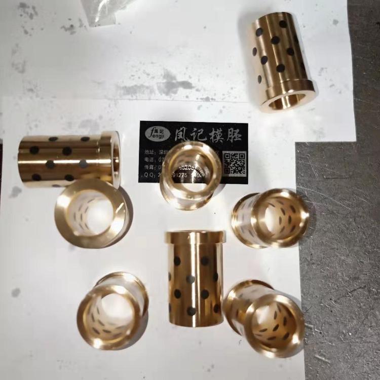 模具配件 导套 青铜石墨自润托司