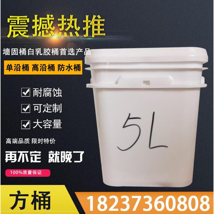 乳胶漆涂料桶共聚pp压盖方桶塑料桶5L厂家批发塑料桶 农化桶厂家直销塑料桶