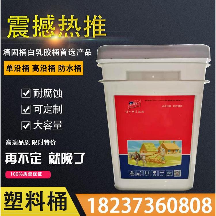 涂料墙固桶共聚pp方桶塑料桶5L厂家价格直销塑料桶 垃圾桶批发价格塑料桶