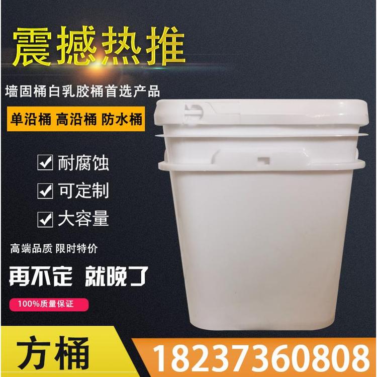 透明塑料桶175*150*200cm方桶塑料桶5L厂家批发塑料桶 垃圾桶厂家批发塑料桶