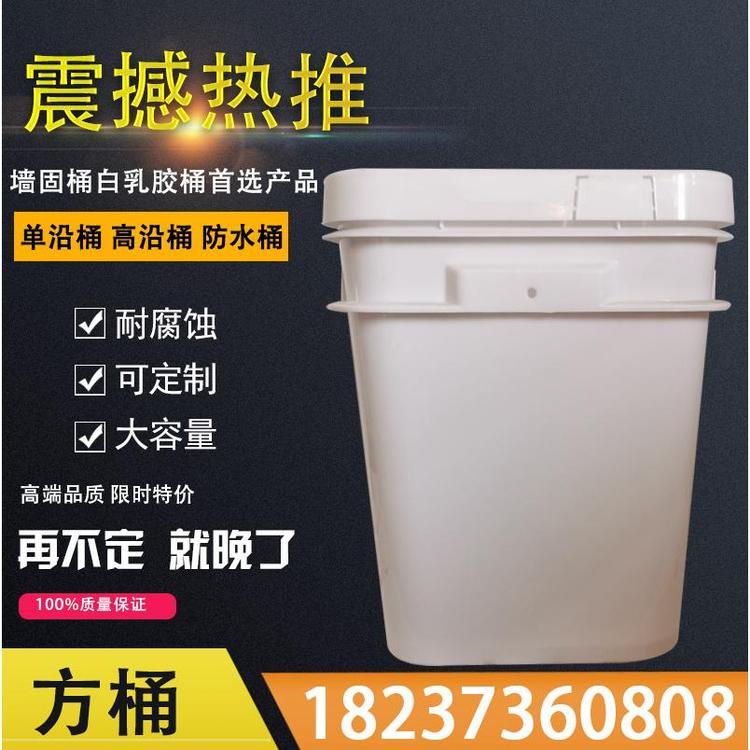 食品包装塑料桶压盖方形方形塑料桶8L厂家批发塑料桶 垃圾桶批发价格直销塑料桶