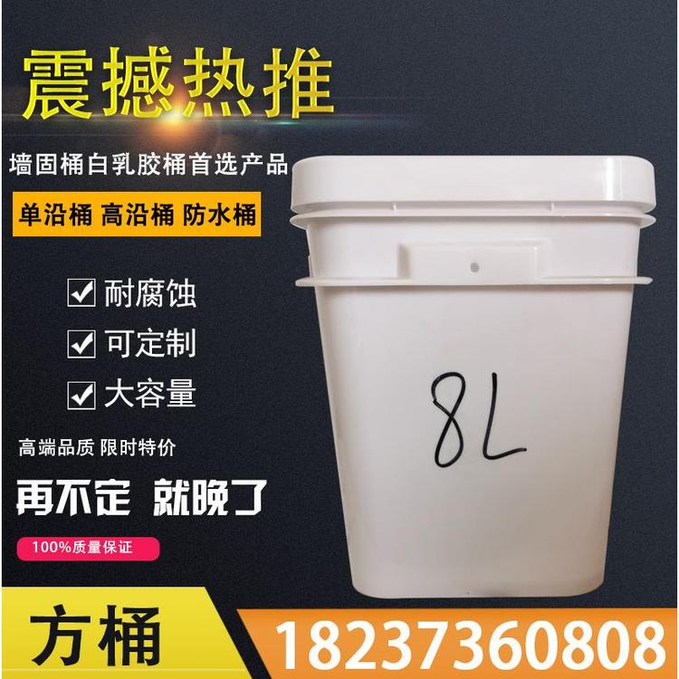 化工塑料桶方形30包方形塑料桶8L批发价格直销塑料桶 防水桶批发价格直销塑料桶