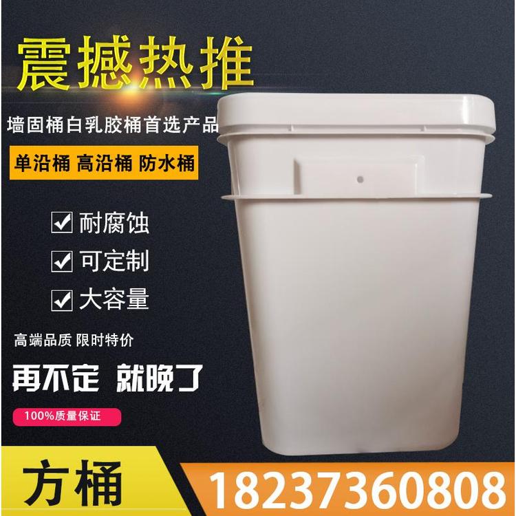 透明塑料桶250*220*335cm塑料桶方桶15L厂家批发价格塑料桶 油漆桶厂家直销塑料桶
