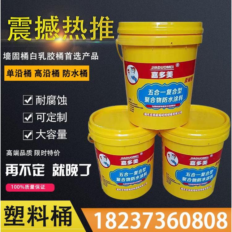 食品包装塑料桶共聚pp方形塑料桶18L厂家价格塑料桶 方形桶厂家价格批发塑料桶