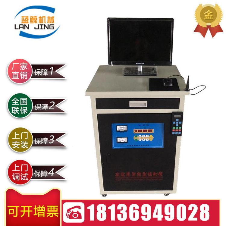 线切割控制柜  高速控制柜 智能控制柜