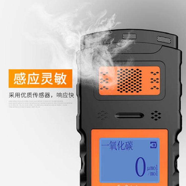 天然气气体探测器精度高 气体浓度检测仪保修