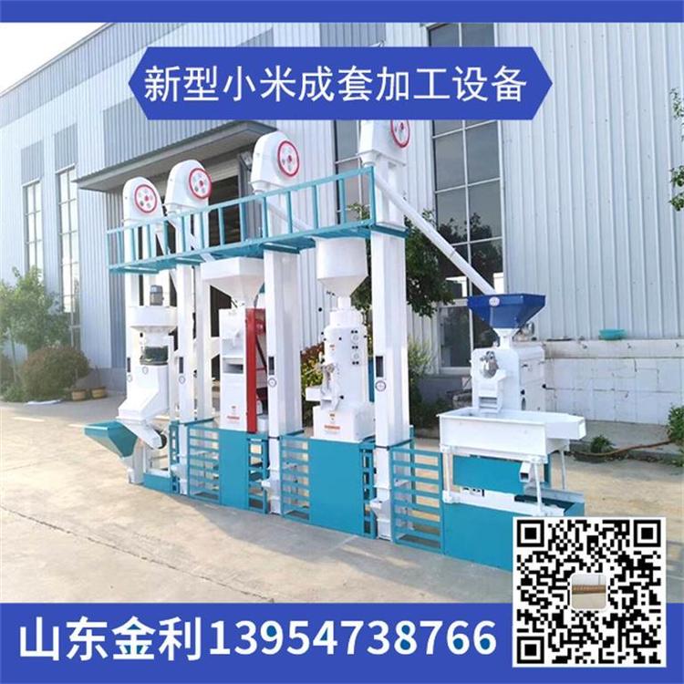10至200吨领先先进品质保证山东组合大米加工设备最新款 大米组合加工设备水稻去皮脱壳机
