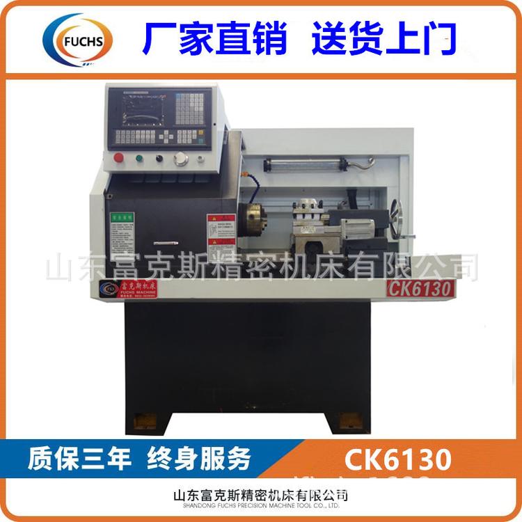 30数控机床CK6130数控车床6130卧式数控车床130车床 CJK6130车床数控