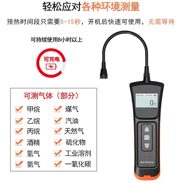 瓦斯气体检漏仪质保一年 气体测漏仪高精度