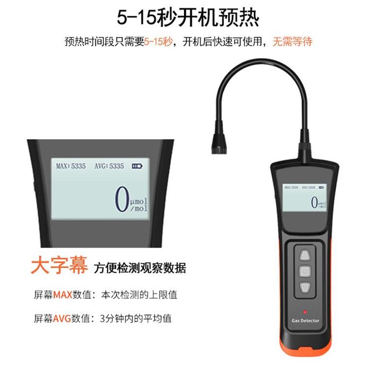 丁烷C4H10气体检漏仪厂家直销 可燃气泄漏检测仪器质保一年