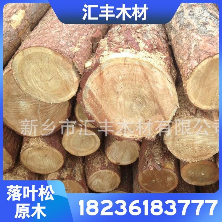 落叶松原木批直销强gm3落叶松落叶松原木长期供应落叶松仿古檩条4M—6M✘16cm以上 落叶松优质原木产品