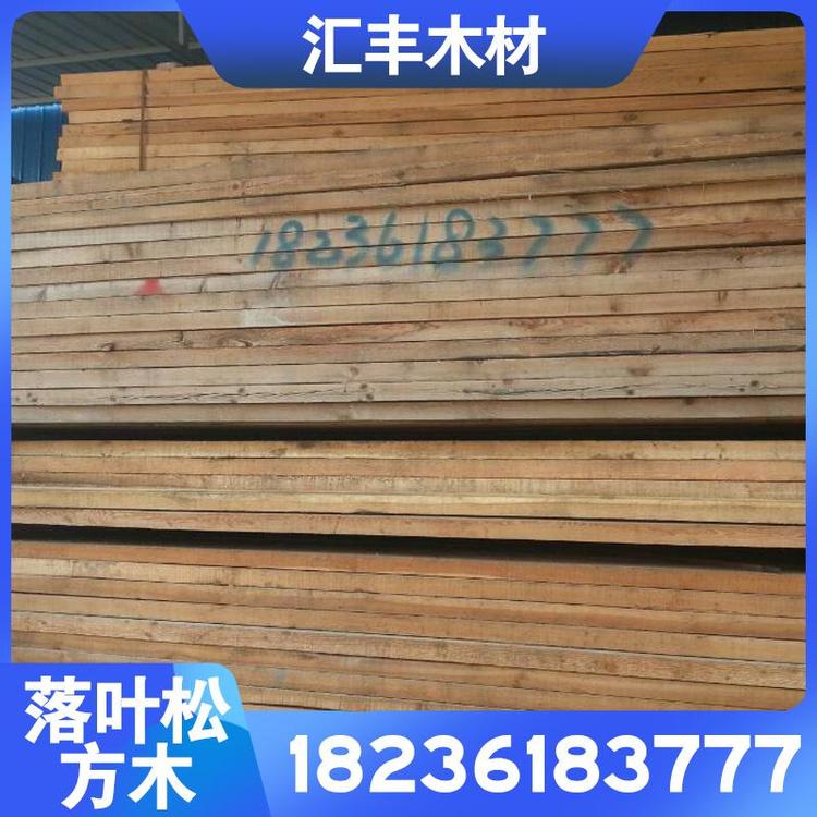 优质板材 落叶松方木优质原木直销 落叶松原木板材直销加工优质落叶松6M—70cm原木