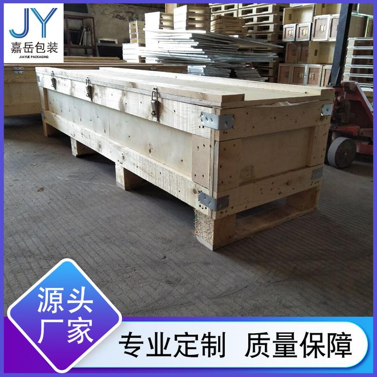 厂家定制免熏蒸木箱卡扣木箱 批发可拆卸木箱胶合板木箱展会木箱