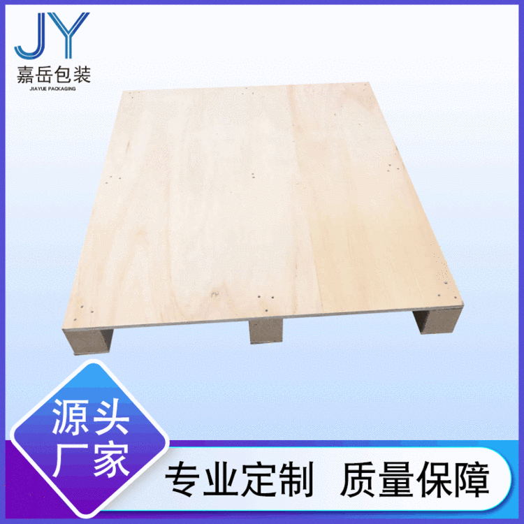 厂家直销 胶合板托盘 出口托盘 免熏蒸托盘 夹板托盘 量大价优