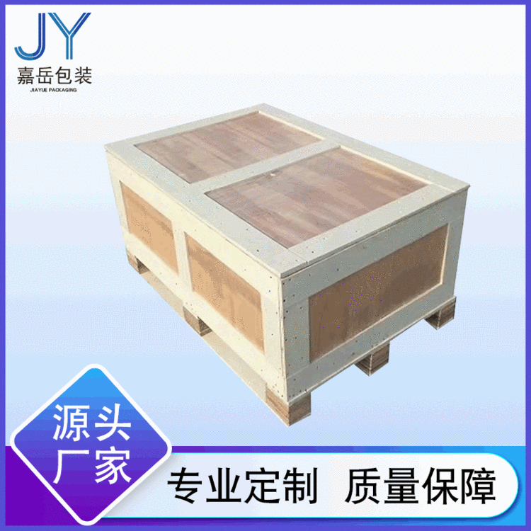 厂家定制 胶合板木箱 设备出口木箱 上海木箱  免熏蒸木箱