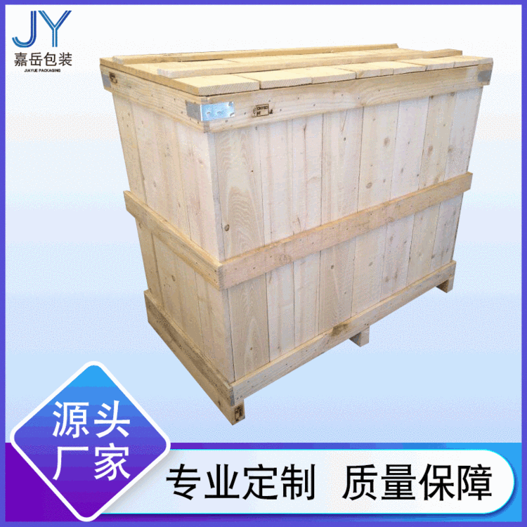 厂家定做 实木木箱 熏蒸实木木箱 出口木箱 物流包装木箱