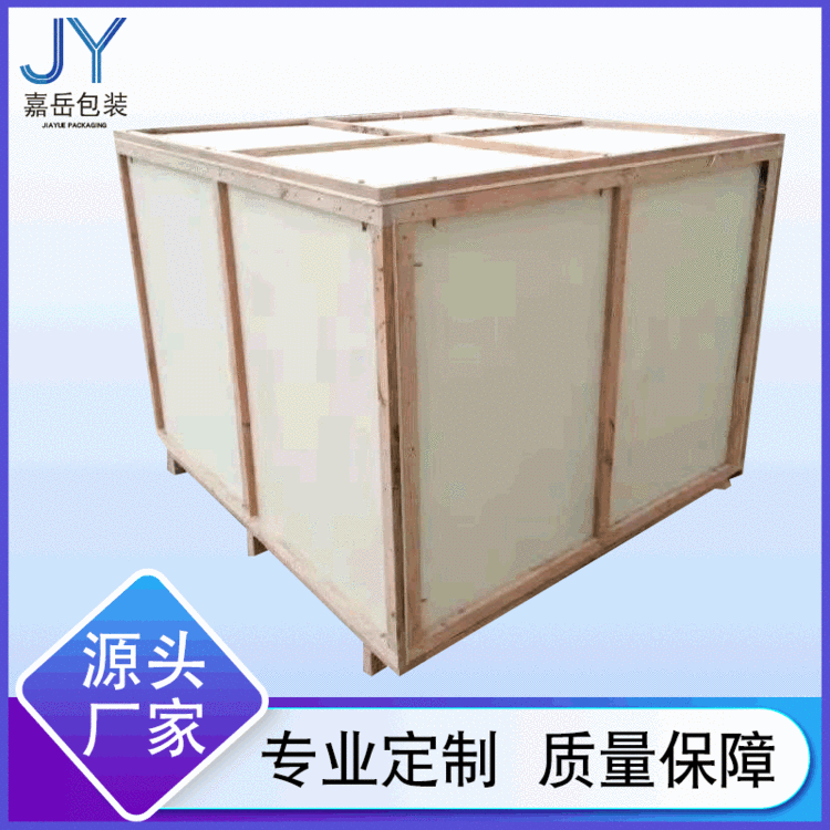 厂家直销 国内用木箱 可拆卸木箱 锁螺栓式木箱  展会木箱