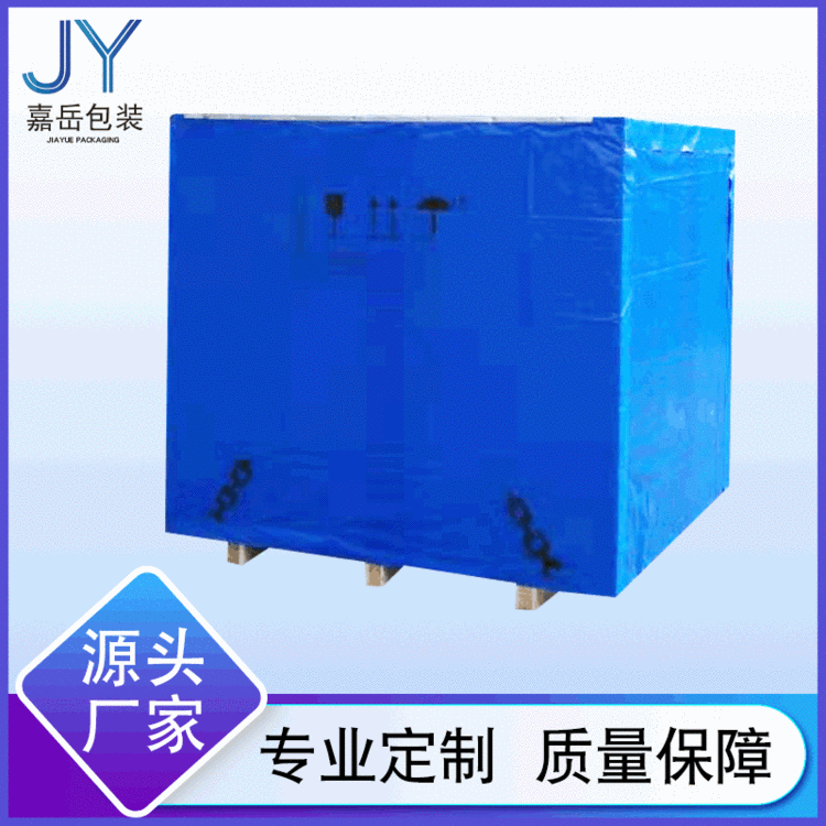 厂家直销 大型机械设备 木箱防雨木箱  出口各种规格木箱
