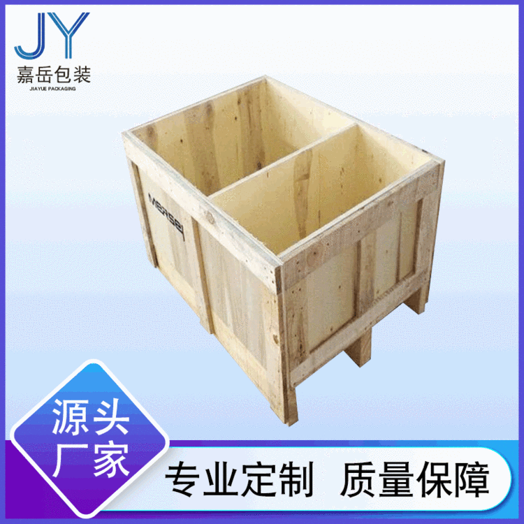 厂家直销 定制木箱 免熏蒸木箱  胶合板木箱  出口木箱