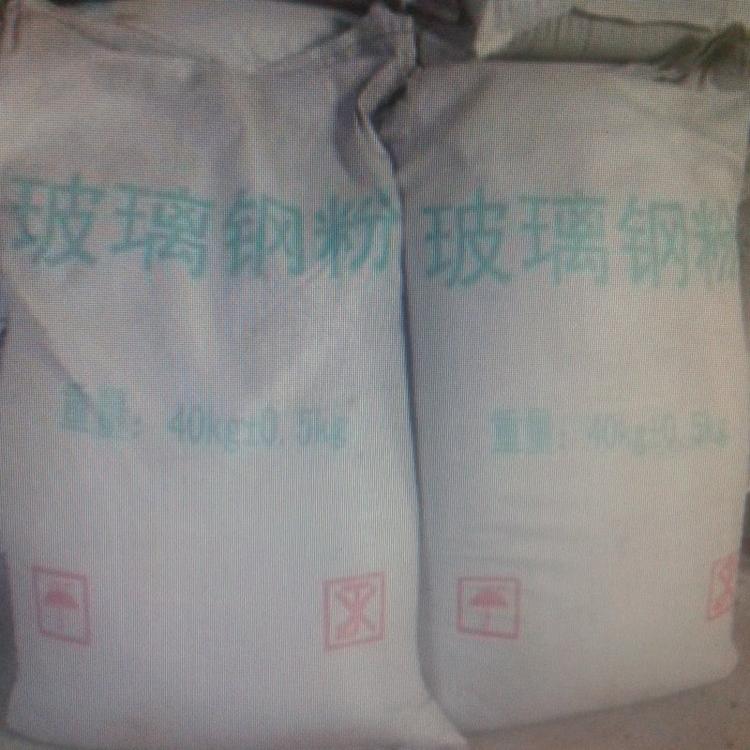 厂家大量现货YJ呋喃玻璃钢粉 贴砌耐酸砖防腐用玻璃钢粉