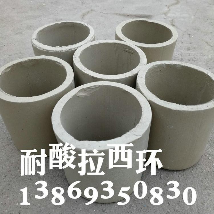 陶瓷拉西环80*80 现货批发酸雾塔拉西环陶瓷填料 拉西环填料