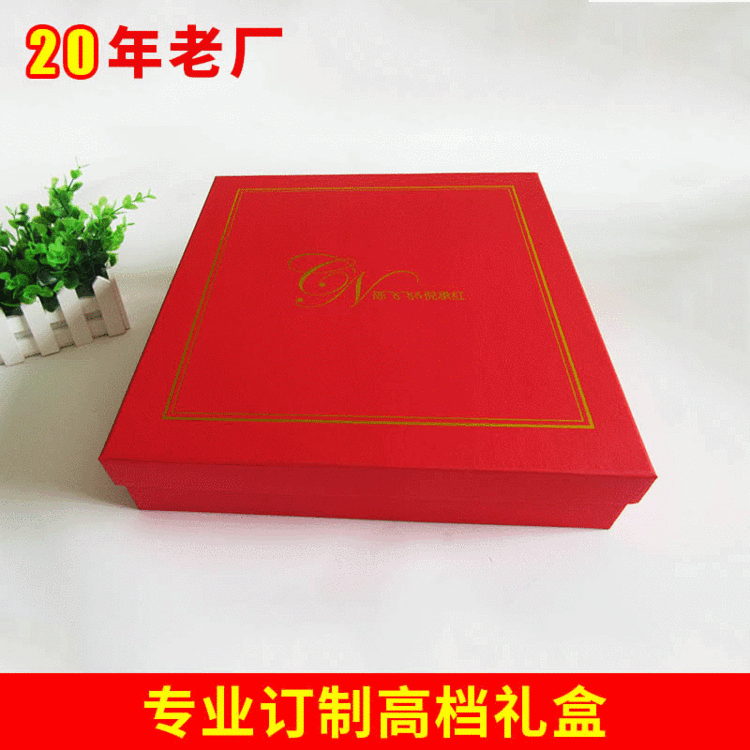 环保通用包装盒 高端收纳礼品包装盒 方形服饰食品彩盒批发