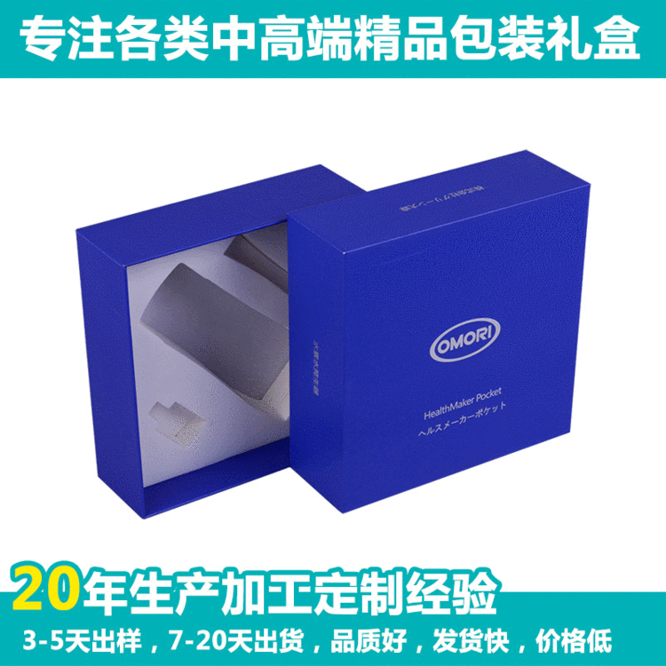 厂家供应中高端礼品盒经典礼物盒首饰盒
